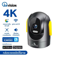 กล้องวงจรปิดไร้สาย Indoor/outdoor ความคมชัด4K กล้องกันนํ้า หมุนได้ พูดคุยโต้ตอบได้ คําแนะนําการขายที