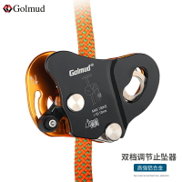 Golmud可移動自鎖抓繩器止墜器高空作業防墜落保護器下降保GM935