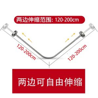 衛生間不鏽鋼浴簾桿套裝 浴室 U 型 L 型弧形轉角桿 免打孔伸縮設計 安裝簡易無損牆面 材質堅固承重強 適配各式轉角空間 防水防鏽耐用 浴室隔簾專用伸縮桿套件