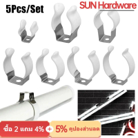 SUN Hardware 5ชิ้นค่ะ ทนทานต่อการใช้งาน คลิปสำหรับยึด สปริงเทอร์รี่คลิป พร้อมยางป้องกัน ที่จับยึดแบบ