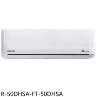 APP下單4%點數★大同【R-50DHSA-FT-50DHSA】變頻冷暖分離式冷氣(含標準安裝)
