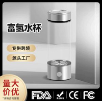 廠家直供富氫水杯氫氧分離電解水素杯一杯三用可啜氫養生杯行動式