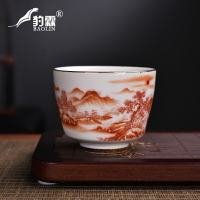 中國白瓷茶杯個人專用高檔礬紅主人杯青花瓷茶杯會議杯紅茶聞香杯