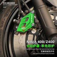 靈獸適用川崎忍者Ninja400下泵蓋改裝摩托車Z400前輪剎車卡鉗護罩-優妮好貨717
