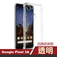 Google Pixel3a 手機透明四角防摔空壓殼(PIXEL 3a手機殼 PIXEL3a保護殼)