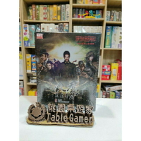 【桃園桌遊家】風聲黑名單 繁體中文版 限量送SP卡『正版桌遊』