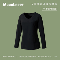 【Mountneer 山林】女 V領遠紅外線保暖衣-黑色 32K66-01(立領/衛生衣/內衣/發熱衣)