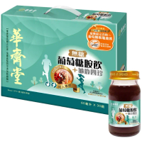 【華齊堂台中店】生技飲品提盒*6盒