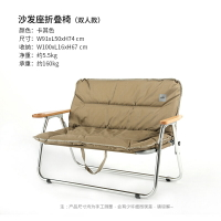 露營椅 克米特椅 導演椅 陽台休閒椅帆布戶外椅子折疊椅沙發椅露營椅『YS0065』