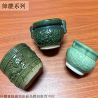 綠釉 凸紋 香爐 青瓷 綠色 陶瓷 捻香爐 插香 早期 台灣
