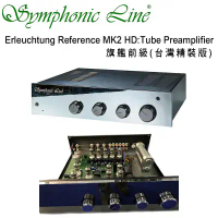 德國 Symphonic Line Erleuchtung Reference MK2 HD:Tube Preamplifier 旗艦前級台灣精裝版 Hi-End 高端級 公司貨保固