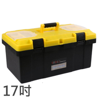 塑膠工具箱17寸 手提工具箱 手提塑膠工具箱 雙層強化工具箱 零件盒 零件箱 收納箱 螺絲盒【GC173】 123便利屋