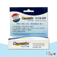 DERMATIX ULTRA 倍舒痕凝膠15g(美國原裝進口)