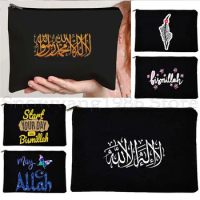Islam Arabic Quran Islamic Quote Allah Muslim Bismillah Flower Iraq Map Flag Canvas Cosmetic Makeup Bag Pencil Case Zipper Pouch