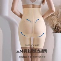 啫喱條強力收腹蜜桃透氣安全褲收腹翹臀塑身收腹褲高腰底褲夏季女