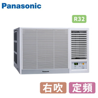 Panasonic國際 5-7坪 右吹定頻窗型冷氣 CW-R40S2