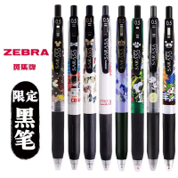 Jepun ZEBRA Zebra JJ15 Crayon Shin-chan Edisi Terhad Gel Pen 0.5 Snoopy Gel Boleh Tarik Pen Dakwat H