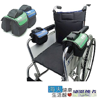 多用途 輪椅用 側掛包 (2入)