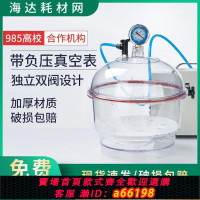 【台灣公司 可開發票】塑料真空干燥器帶蓋雙閥門壓力表實驗室真空干燥器透明抽真空容器