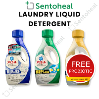 Ariel Laundry Liquid Detergent/ Deodorant Antibacterial Laundry Beads