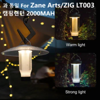 2000mAh Camping Lantern Similar To Zane Arts ZIG LT003 Portable Camping Light Lantern Led Flashlights Outdoor Tent Lamp Supplies