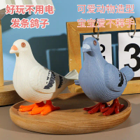 Wind-up pigeon, children's wind-up bouncing toy, wind-up small toy, simulated animal, wholesale for 