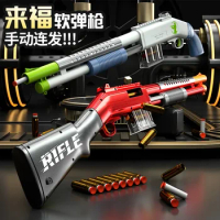 Shell Throwing Soft Bullet Gun Toy Foam Ejection Toy Foam Darts Pistol Manual Airsoft Gun Weapon For Kid Adult Outdoor Game