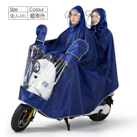 電動車雨衣 摩托電瓶電動車專用親子母子款雙人三人單人雨衣加厚加大超大雨披『XY874』