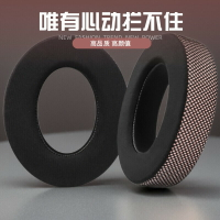 適用BOSE博士bose700耳機套頭戴式耳機罩 NC700耳罩耳機海綿套保護套替換配件