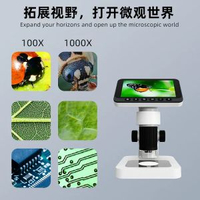 現貨新款電子顯微鏡智慧手持式高畫質數碼電子顯微鏡超清帶屏顯微鏡