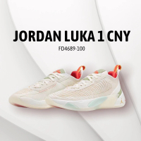 【NIKE 耐吉】Jordan Luka 1 CNY PF 兔年限定 白 米白 D77 新年 男鞋 籃球鞋(FD4689-100)