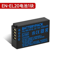 星威EN-EL20電池EN-EL20數碼相機電池適用於尼康COOLPIX P1000 P950 J1 J2 J3 S1 V3微單相機電池充電器座充