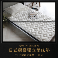 Jenny Silk  日式床墊 天絲纖維 可收納 獨立筒 床墊厚度10公分 雙人加大6尺