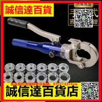 （高品質）柏工具 GC-300手動液壓鉗  壓線鉗鼻子液壓壓接鉗10-300mm2