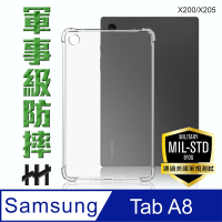 【HH】Samsung Galaxy Tab A8 (10.5吋)(X200/X205) 軍事防摔平板殼系列