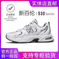 รองเท้าก่อนพ่อ, นิวบาลานซ์ 530, สไตล์เรโทรคลาสสิก, Unisex, รองเท้าคู่, พื้นนุ่มอเนกประสงค์, รองเท้าว