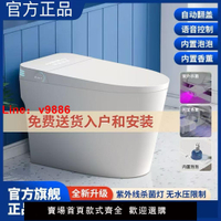 【台灣公司 可開發票】九牧智能馬桶輕智能一體式全自動虹吸式即熱式帶水箱內置泡沫盾