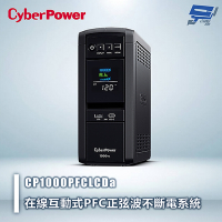 昌運監視器 CyberPower CP1000PFCLCDa 1KVA 在線互動式PFC正弦波UPS不斷電系統 直立式