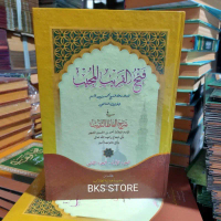 Fathul qorib / Kitab Fathul qorib kosongan renggang cover lux COD