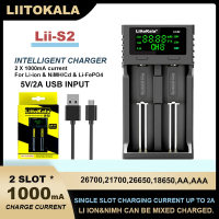 New Liitokala Lii-PD2 Lii-PD4 Lii-S2 Lii-S4 18650 Rechargeable Battery Charger 3.7V Li-Ion 1.2V NiMH