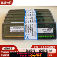 {公司貨 可打統編}戴爾DELL 32G 64G DDR4 3200 2933 2666 ECC RDIMM服務器內存16G