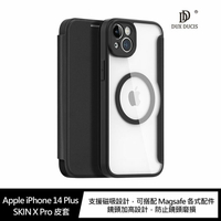 DUX DUCIS Apple iPhone 14 Plus SKIN X Pro 皮套【APP下單最高22%點數回饋】