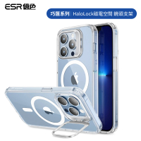 【ESR 億色】iPhone 13 Pro Max Halolock磁電空間 巧匯系列 鏡頭支架款 手機保護殼