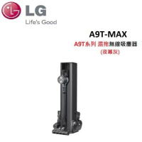 (贈電風扇)LG樂金 A9T-MAX 濕拖無線吸塵器ULTRA 新品 A9T系列