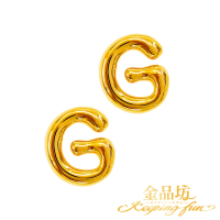 【金品坊】黃金耳環6D字母G耳針 0.37錢±0.03(純金耳環、純金耳針、字母耳環)