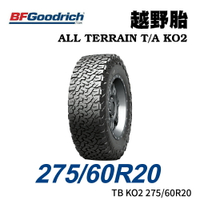 美國【BFGoodrich TIRES】【275/60R20】【ALL TERRAIN TA KO2】四季全地形越野胎/DEFENDER外徑83.8大於原廠外徑81.4 (單條價)MRK 13060