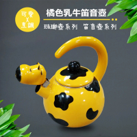 彩繪琺瑯壺 橘色乳牛造型笛音壺 2.2L(台灣製造 304不鏽鋼 茶壺 熱水壺)