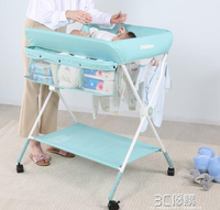 尿布台valdera嬰兒尿布臺多功能可摺疊便攜新生兒按摩洗澡撫觸護理臺1臺 99購物節
