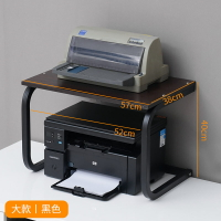 打印機置物架 印表機置物架 放打印機置物架辦公室桌上針式收納架子多功能桌子復印機支架桌面『cyd6612』