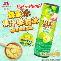 日本森永 果汁果實冰-麝香葡萄口味x20罐